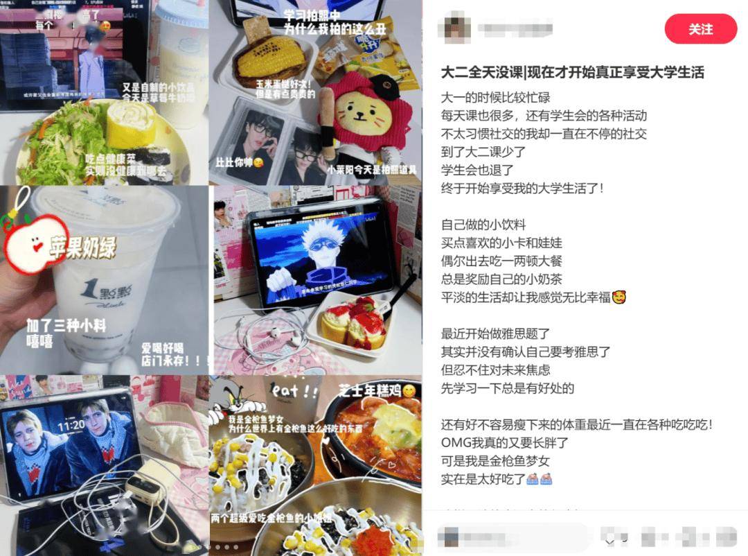 “高三即巔峰”，中國學生上大學後真的變了