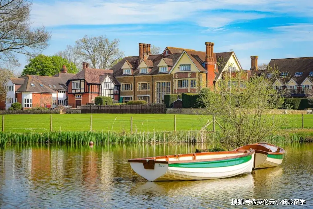 阿爾德羅預備學校(Aldro School)，離九大公學最近的預備小學。