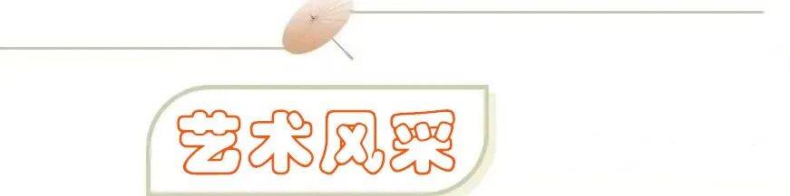 書法家薛禮——元啟新章·翰墨賀歲