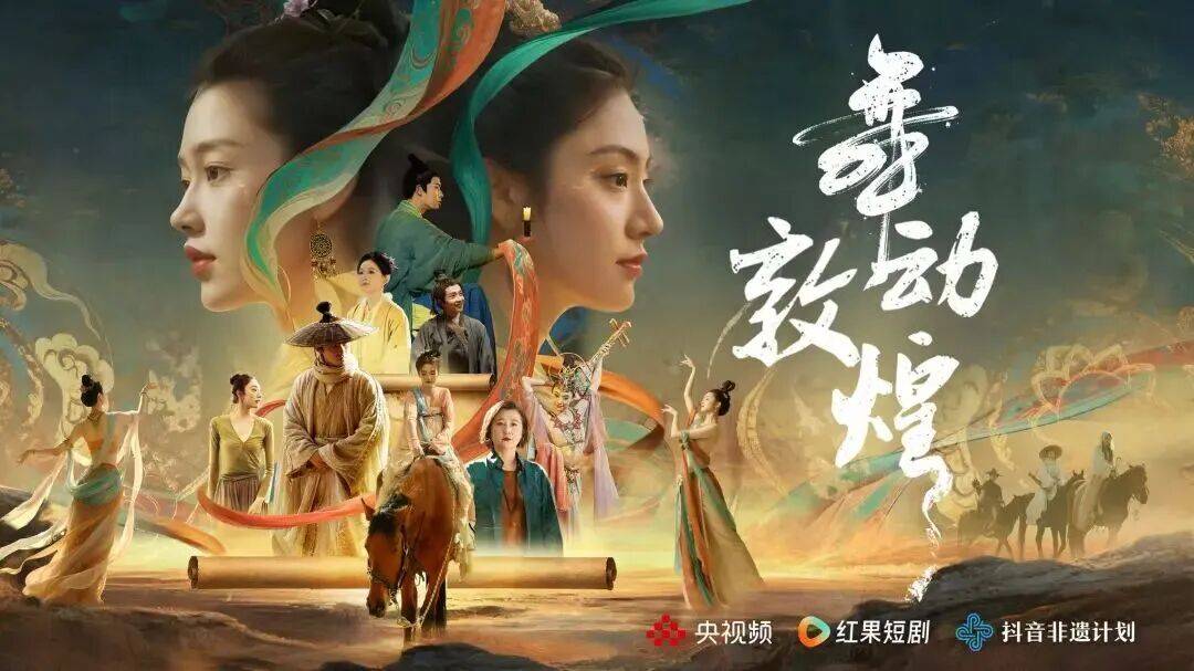 以人物為魂，以節奏為脈——女性成長短劇的爆款密碼拆解