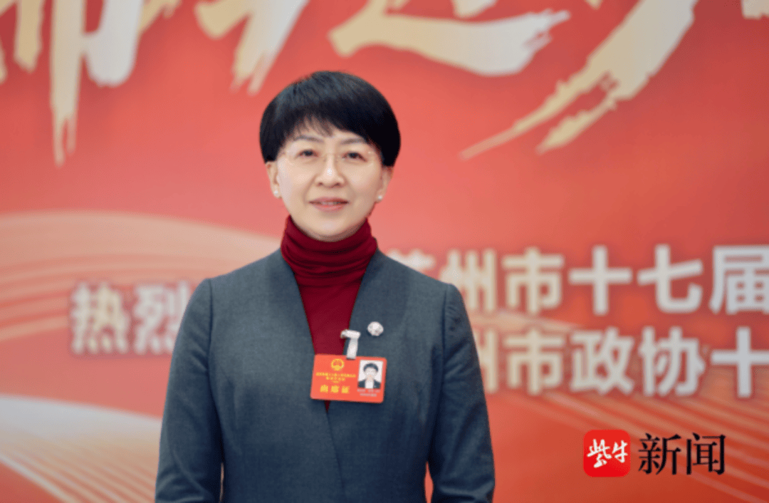 蘇州市教育局局長周志芳：聚焦育人根本，推進高標準現代化教育強市建設