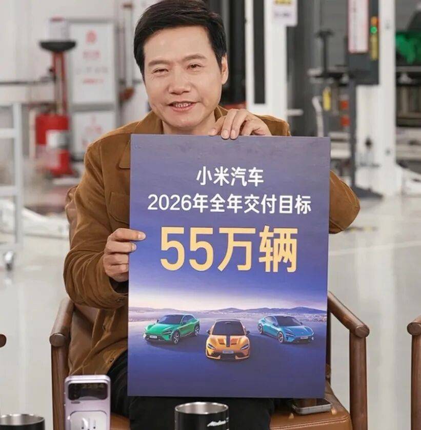 汽車銷量“微增長”時代，2026年別“不信邪”！