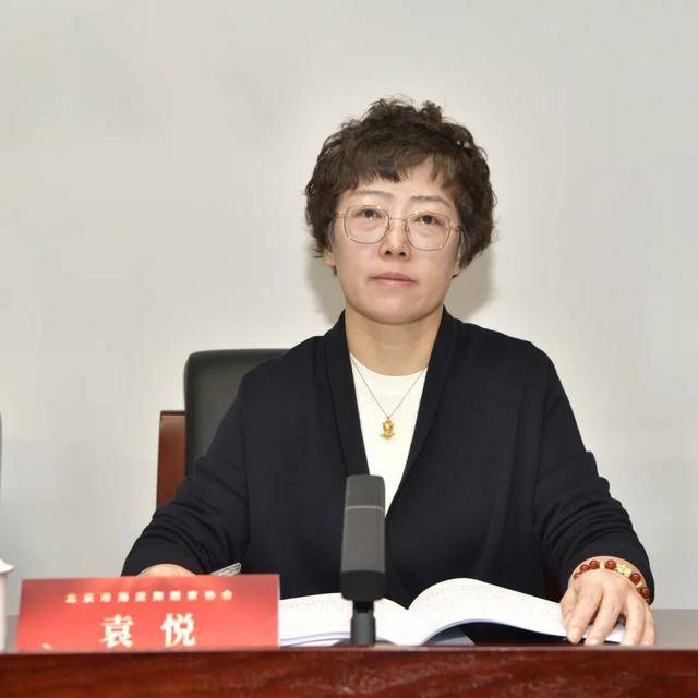 肖向榮當選第二屆海淀舞蹈家協會主席