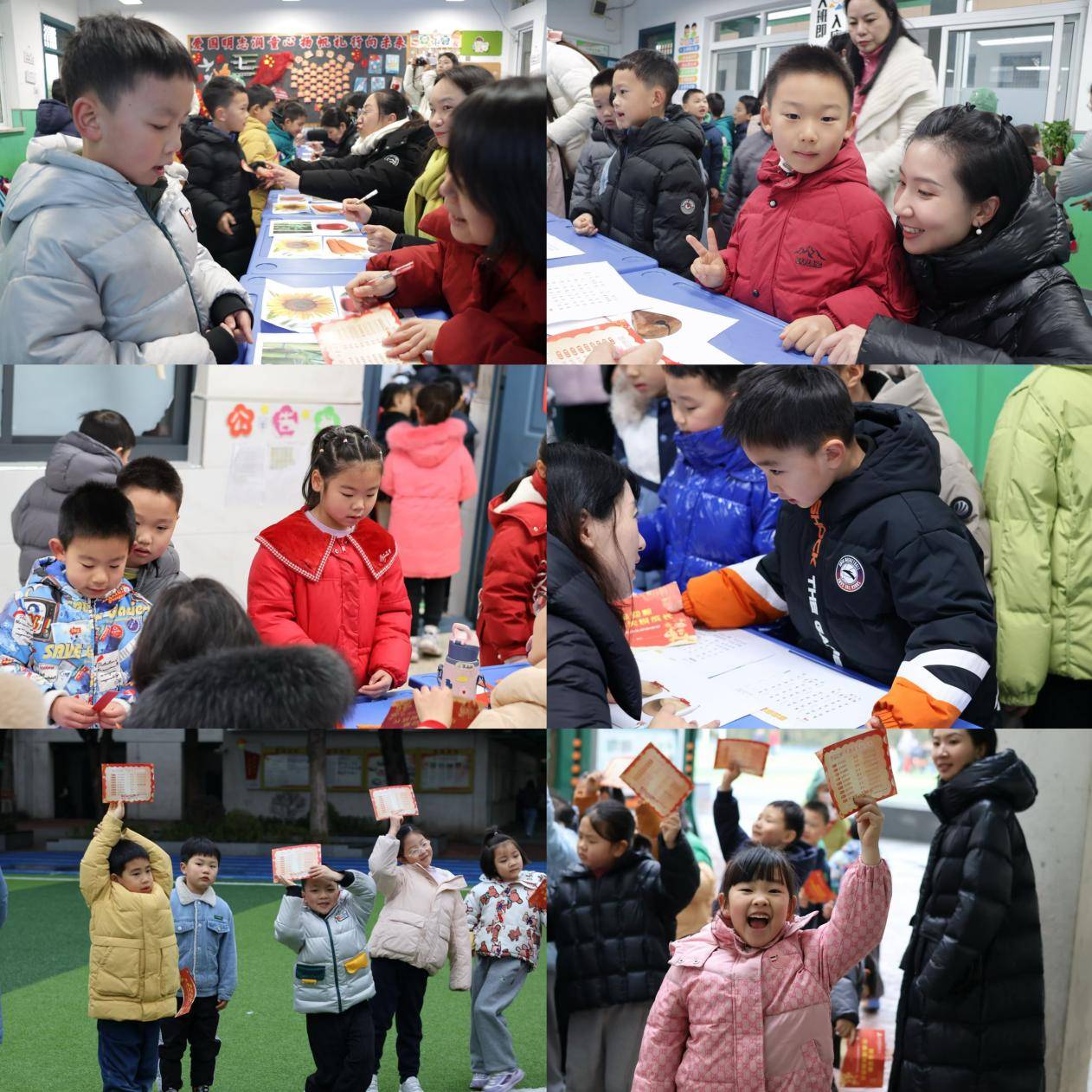 【多元評價】金馬啟智 童夢嘉年華——合肥市翠庭園小學一二年級期末遊園闖關