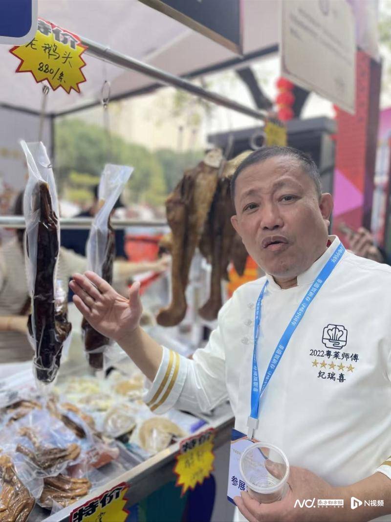 廣貨行天下 美食在廣東！文旅部“非遺年貨購物月”廣州啟動