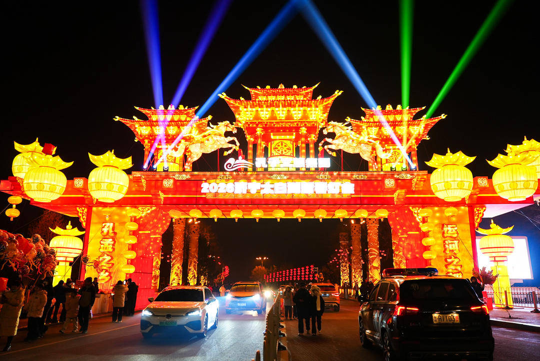 賞花燈、品美食、看錶演……2026濟寧太白湖新春燈會開幕