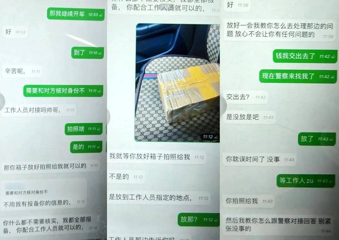 男子把6.5萬現金塞進水泥管，竟是為了投資？