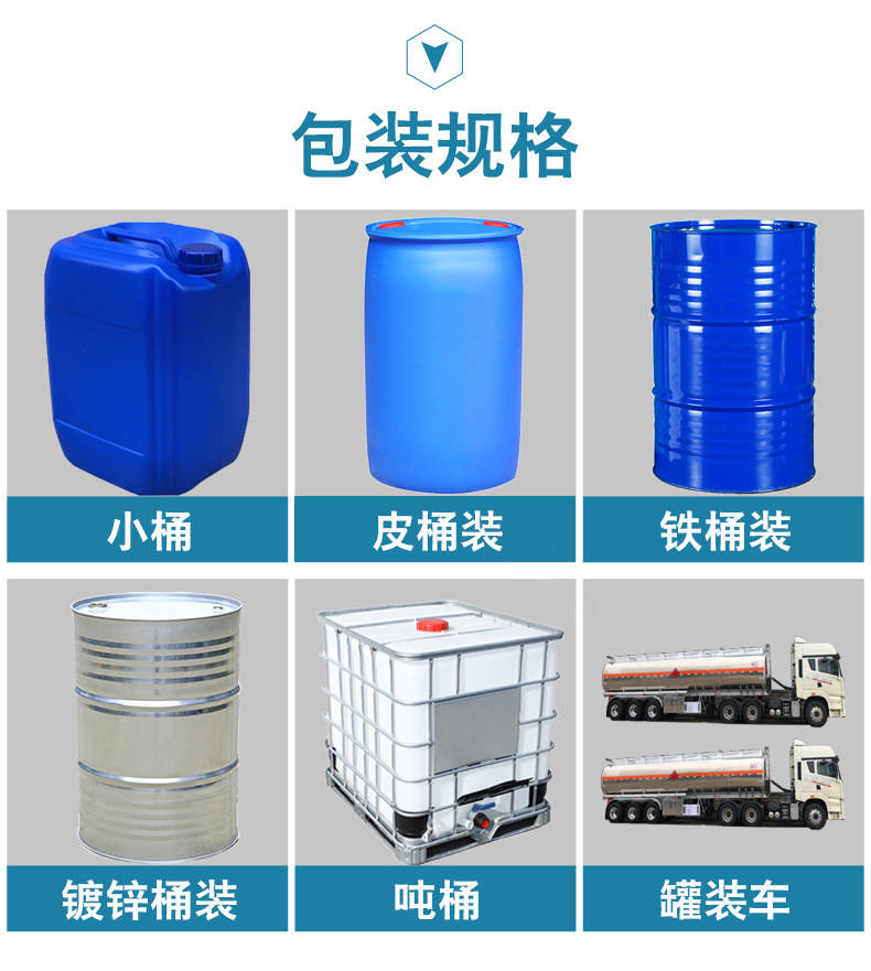 2026油漆稀釋劑廠家推薦，高效去除油漆，專業品質保障