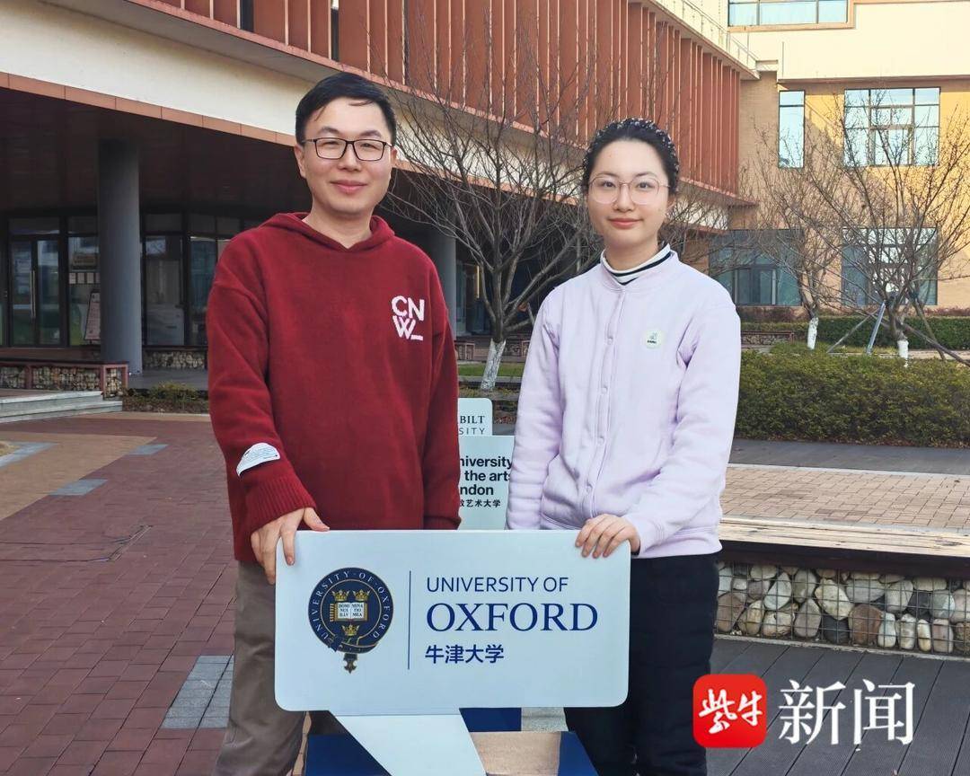 蘇州唯一！蘇州北美學子斬獲牛津大學數學系無條件錄取