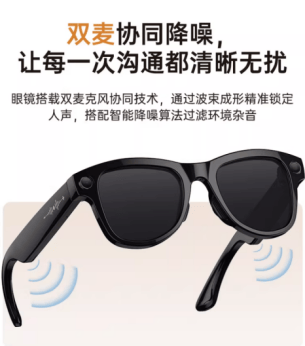 HeyCyan智慧眼鏡，如何用聲網“對話式AI引擎”重構人機互動？