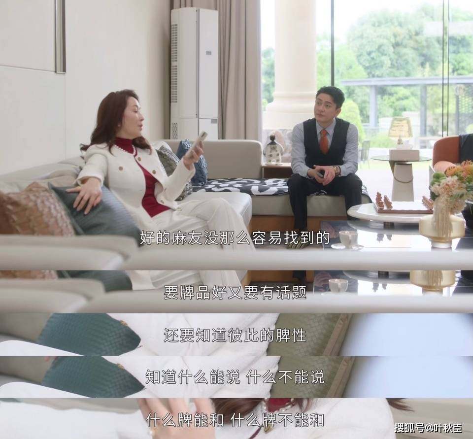 原創《新聞女王2》大結局深度解析：盤點值得收藏的金句，期待第三部