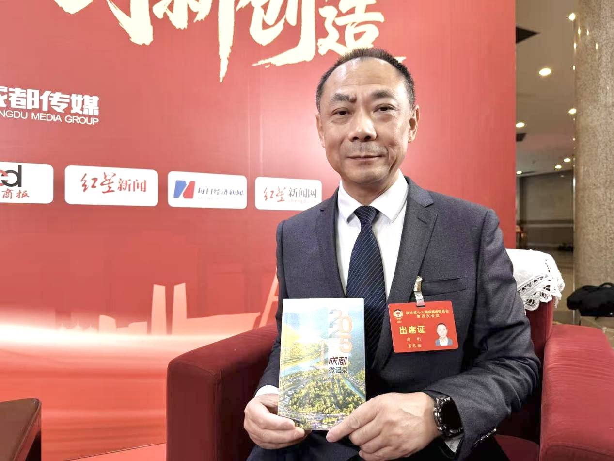 市政協委員鄭剛：多策破解科技成果轉化痛點 為成都科技創新添動能