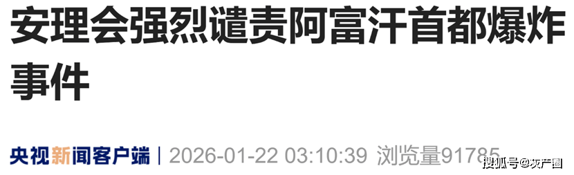 原創禁止女性進入中學和大學，阿富汗到底要幹嘛？