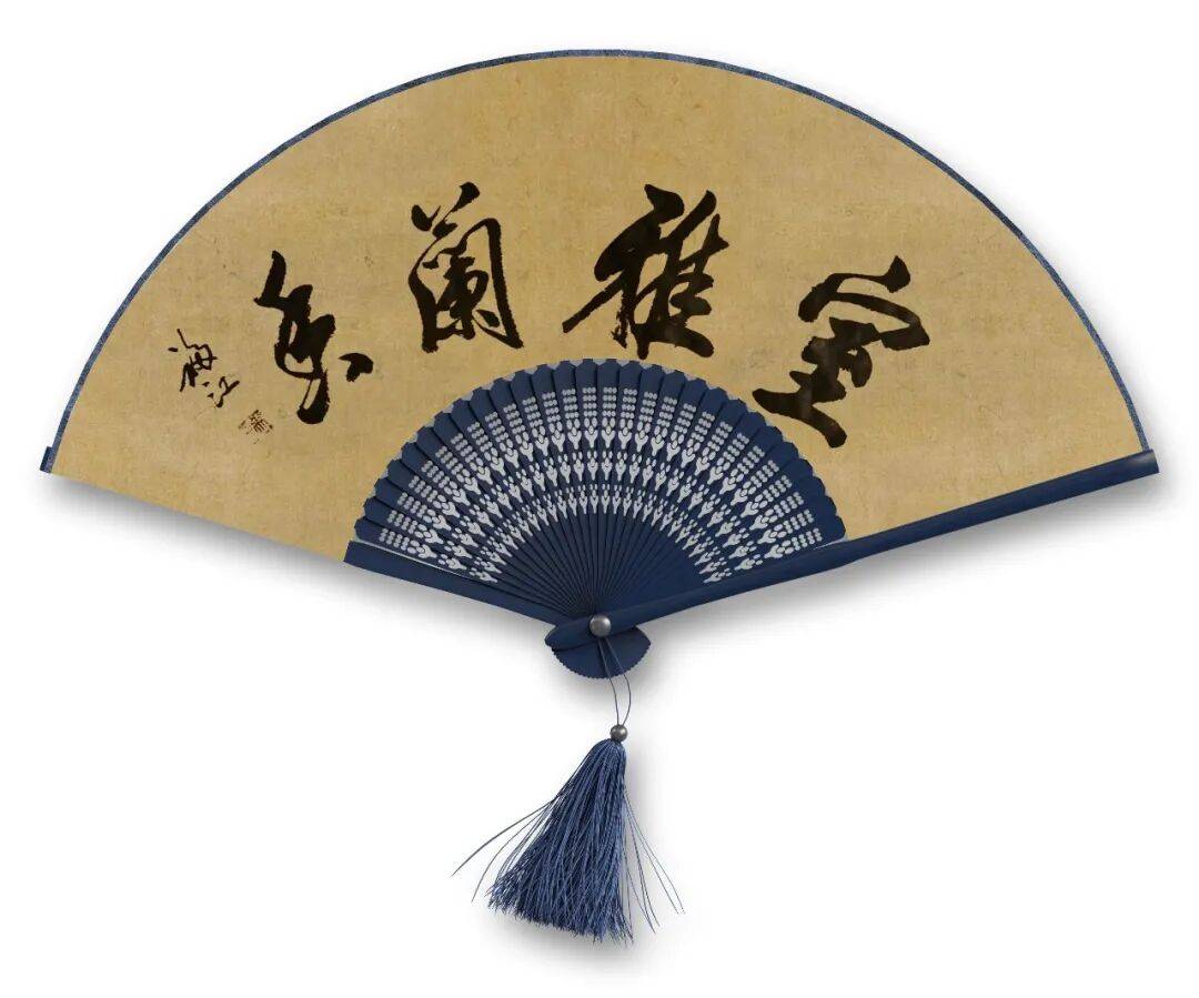 書法家張福江——元啟新章·翰墨賀歲