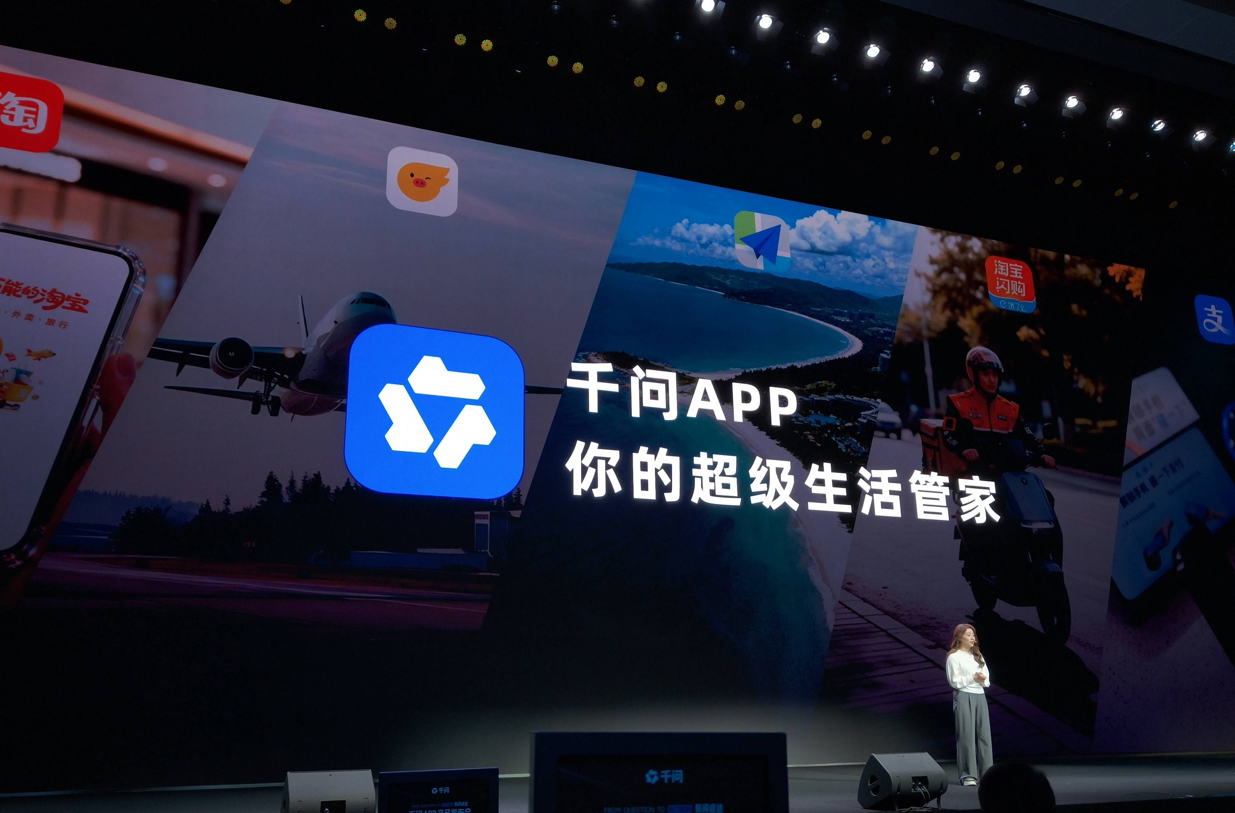 讓AI不廢話、更主動，千問團隊四篇論文入選AI頂會！