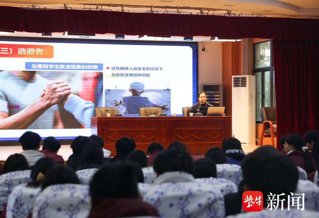 連雲港警方進入轄區多所中學開展“校園反欺凌”專題系列講座