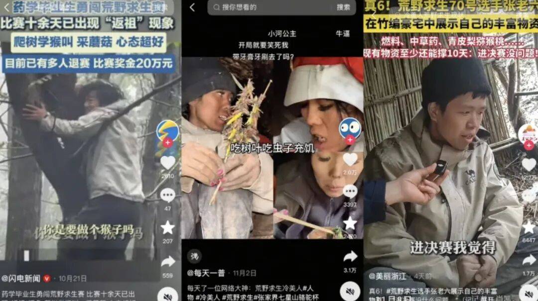 影視颶風Tim雪地生存100小時，生存類綜藝能否借鑑？