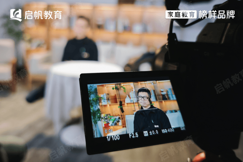 啟帆教育胡劍雲：解30年家庭教育鉅變，找準孩子成長的出路