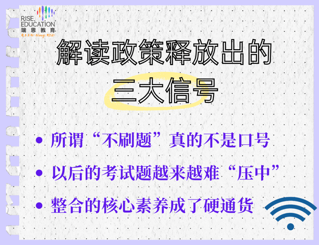 推薦家長與師生閱讀3405：2026教育部開年1號檔案｜解讀未來十年命題走向