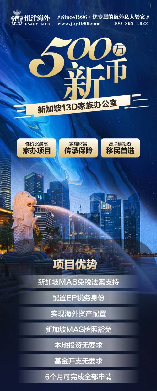 2026年比較好的美國移民,澳洲移民,投資移民公司行業熱門