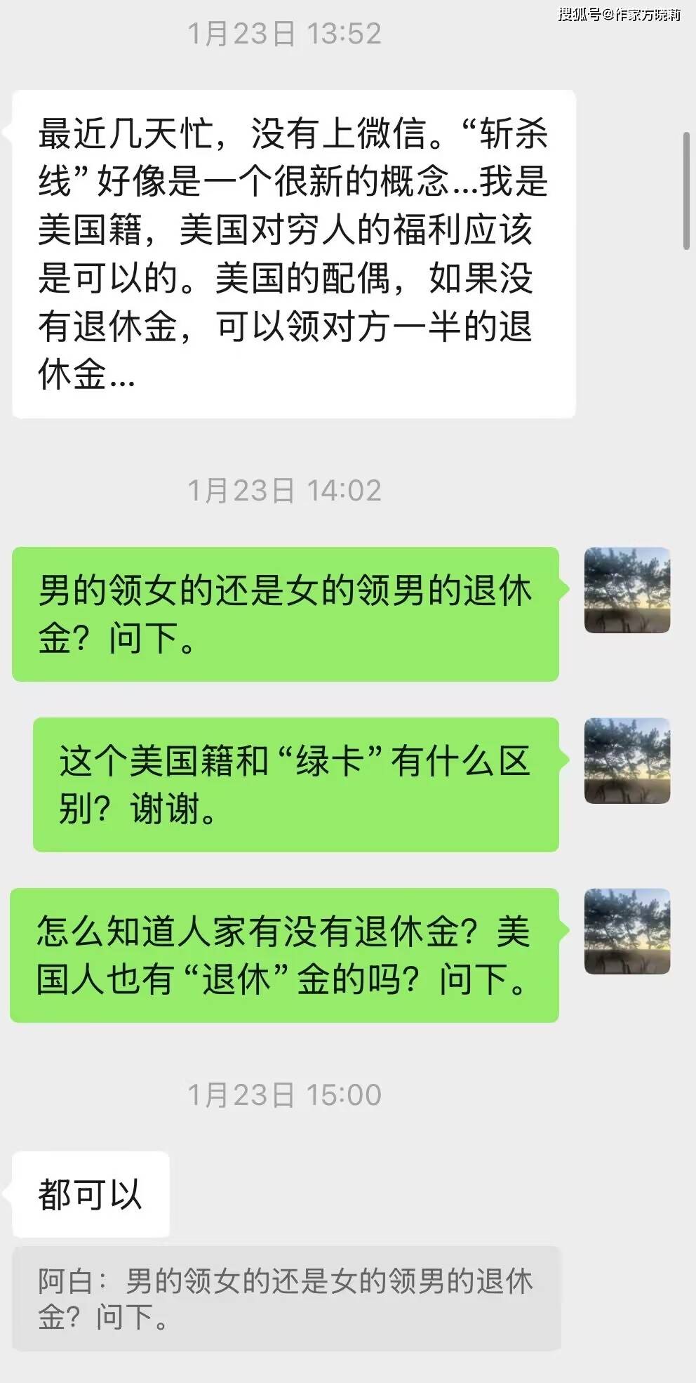 原創略談美國物價和斬殺線相關話題：房產稅與其他問題說明