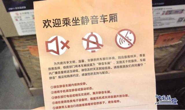 收藏轉發！除夕火車票今日開售，購票出行Tips請查收