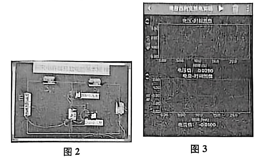 【物理教學】AI賦能的中學物理