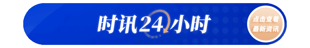收藏轉發！除夕火車票今日開售 購票出行Tips請查收