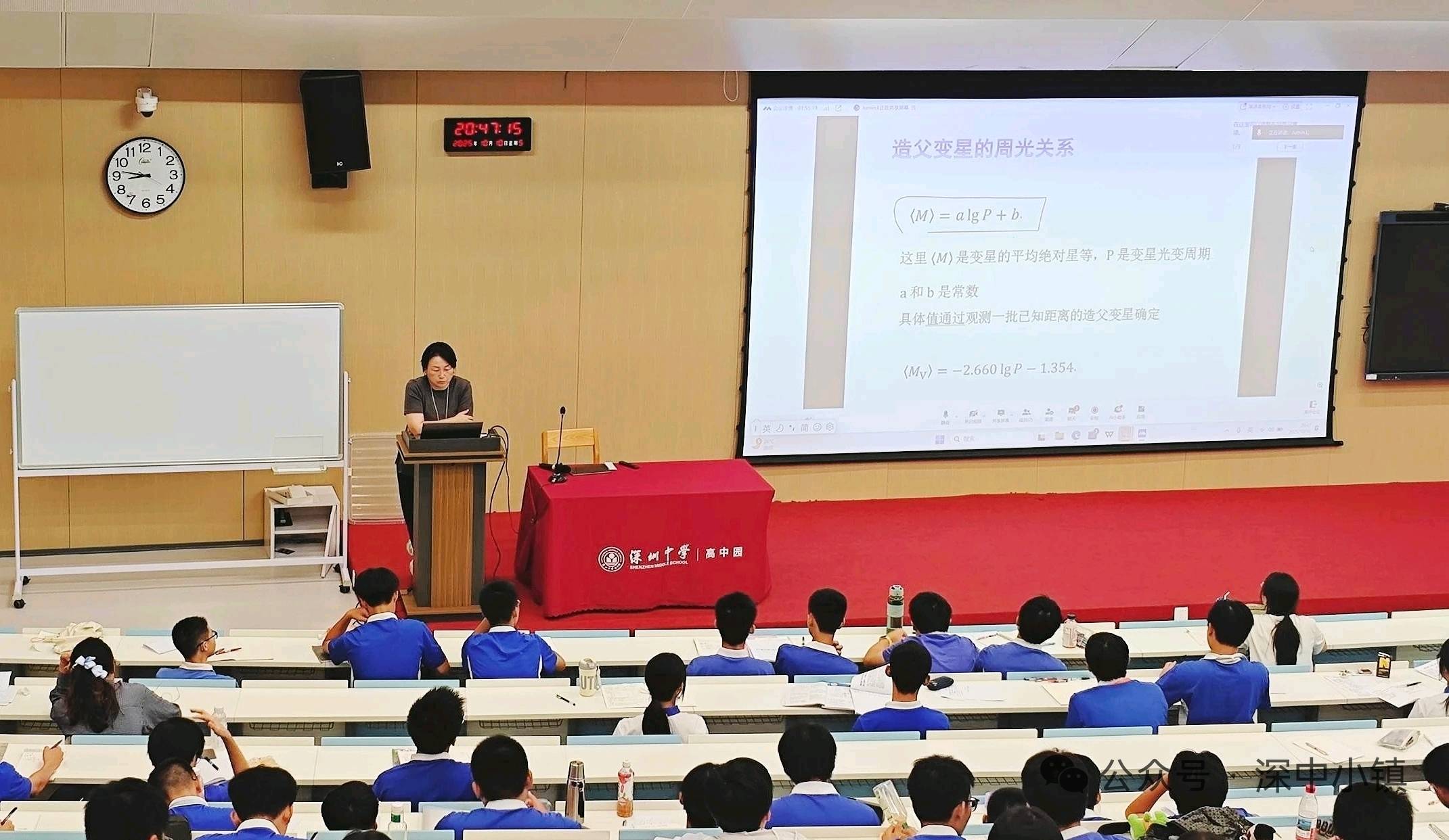 點贊！深圳中學高中園連獲國內外大獎