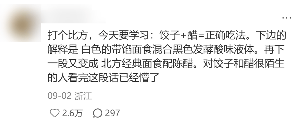 “AI代寫論文、績點瘋狂內卷”，高中化的大學裡，「空心病」正席捲晚熟的大學生們