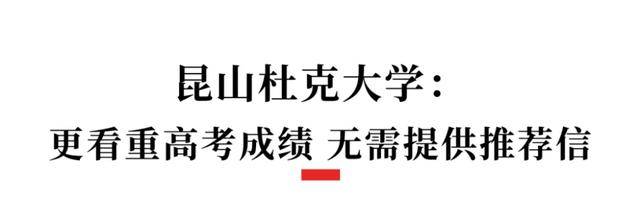 多所大學釋出2026年自主綜評招生簡章，這些變化值得注意
