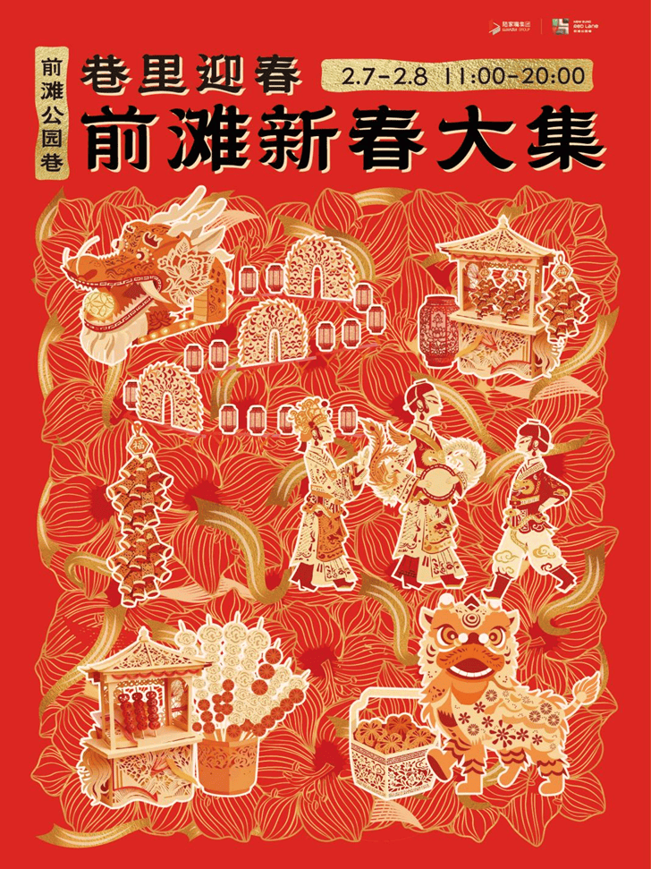 辦公租賃逆勢增長72％，陸家嘴集團“深耕內功”的一年