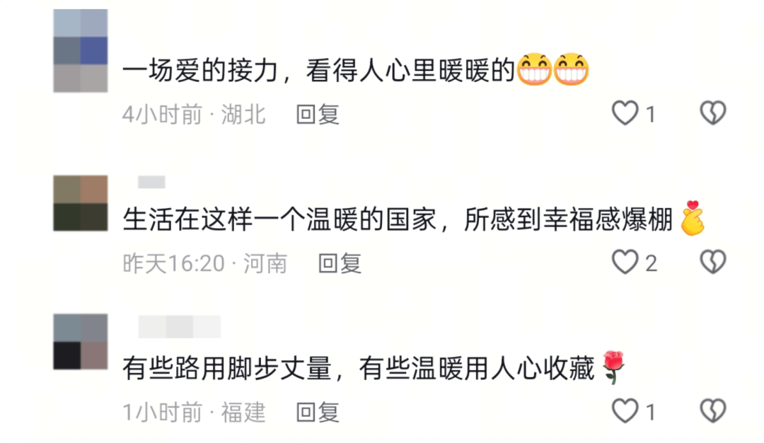 視障女大學生獨自乘高鐵返鄉！網友：看著看著就哭了