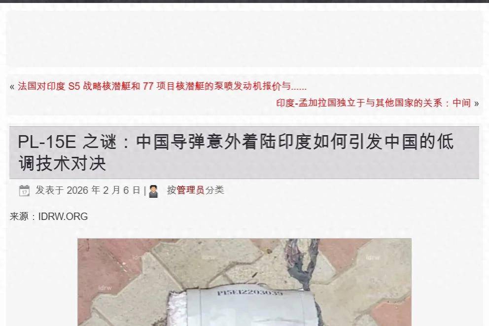 原創印媒：至少有一枚霹靂-15E完好無損著陸，這是印度電子戰的結果