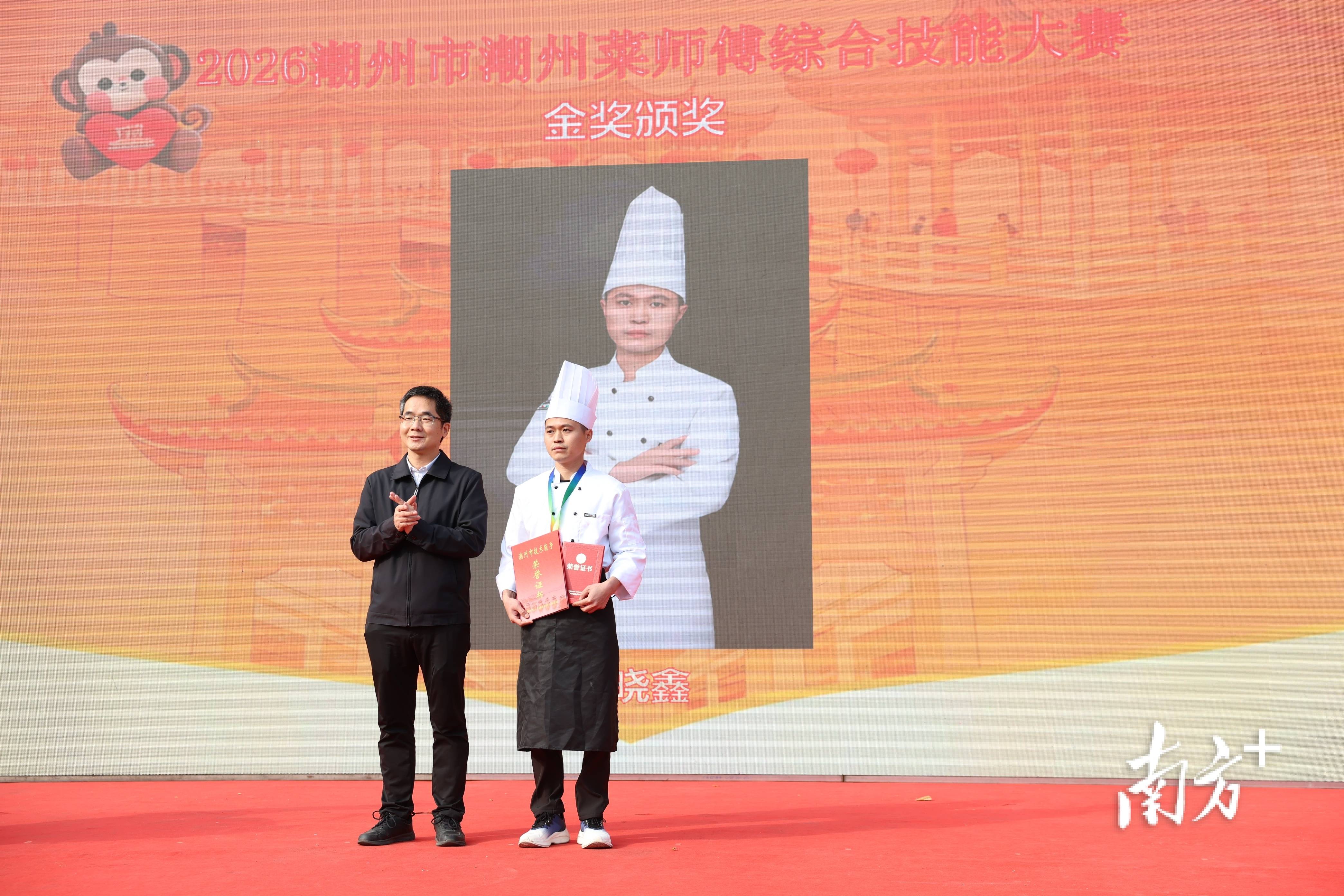 潮州菜“廚藝大賽”之後，潮州美食集市來啦！