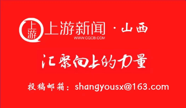 教育高質量發展看山西：2026年全省教育工作暨教育系統全面從嚴治黨工作會議召開