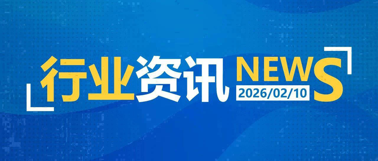 一日郵政快遞資訊（02.10）