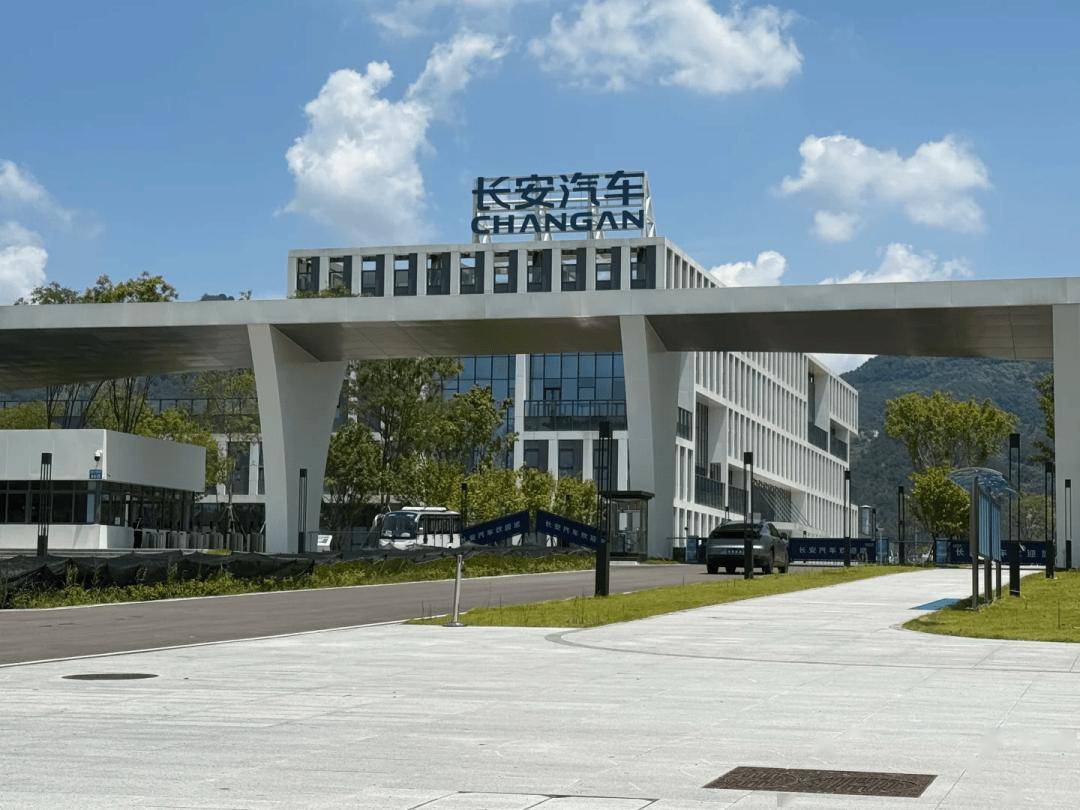 高管人事變動！長安汽車釋出公告