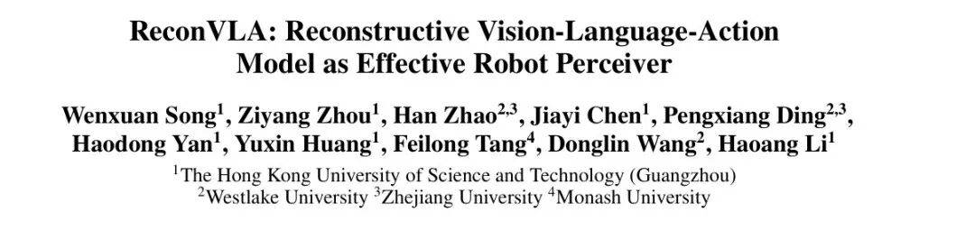 首獲AAAI傑出論文獎，這個具身團隊讓機器人學會像人一樣“凝視”目標