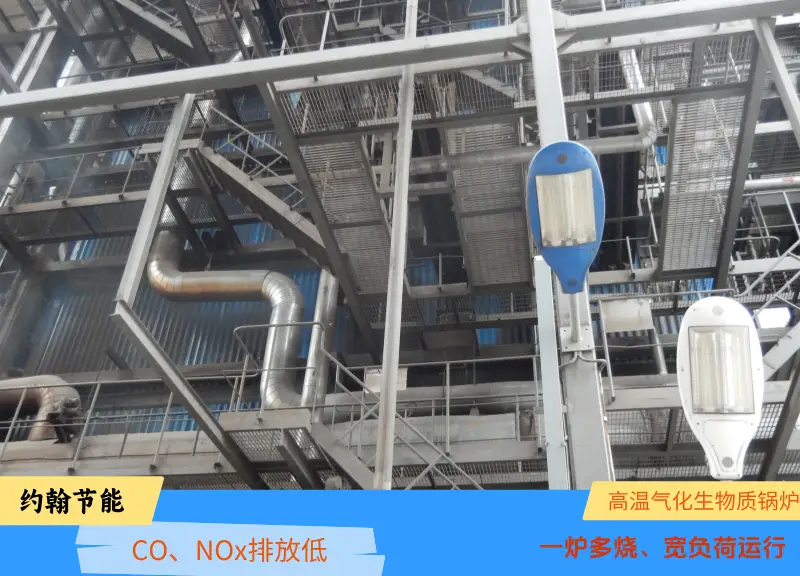 生物質鍋爐與燃煤燃氣鍋爐對比，價效比一目瞭然燒農林廢棄物鍋爐