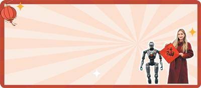 “這裡的科技很硬核，文化很溫柔，美食很誘人”（“洋網紅”探店中國好物）