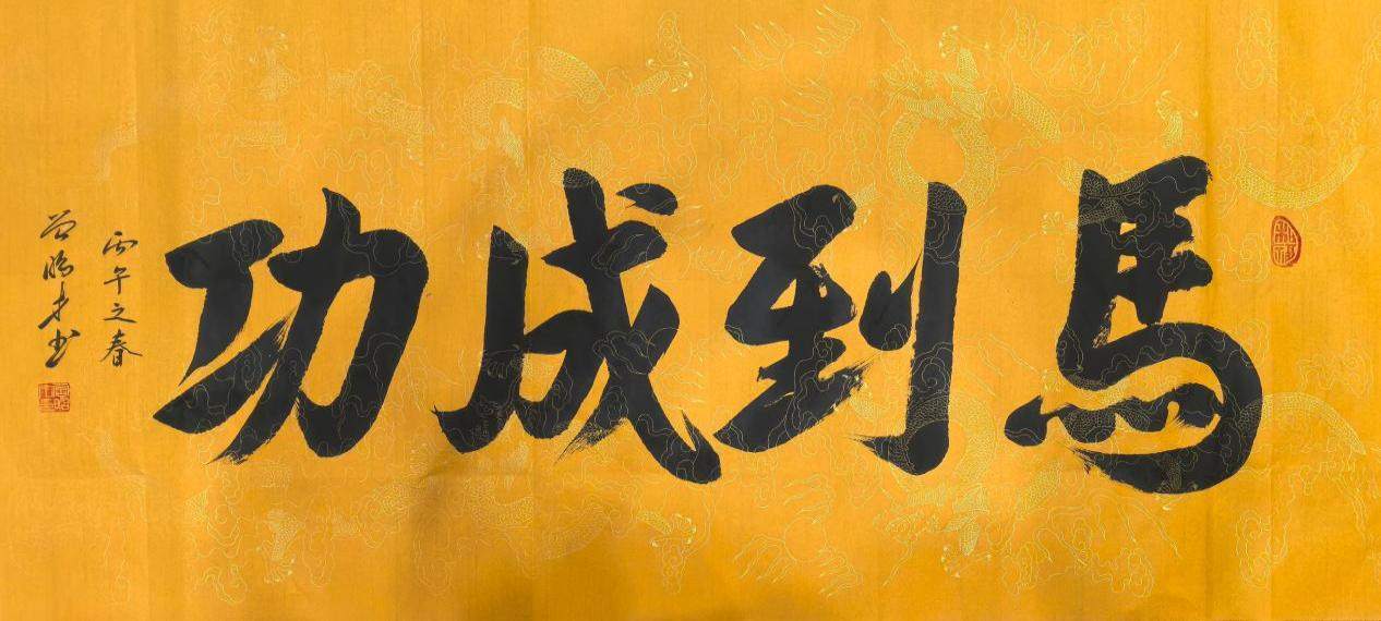 紮根人民 書法“五進”——曾昭才先生的藝術堅守與人民情懷