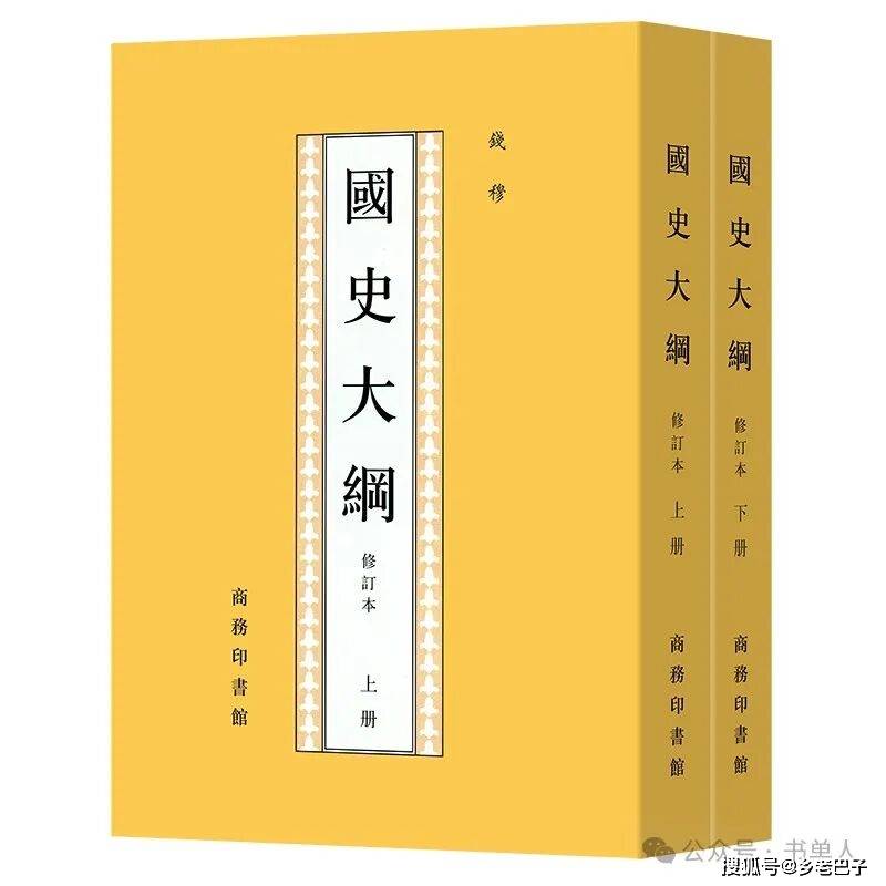 北京大學推薦讀的9本國學經典好書！值得收藏！