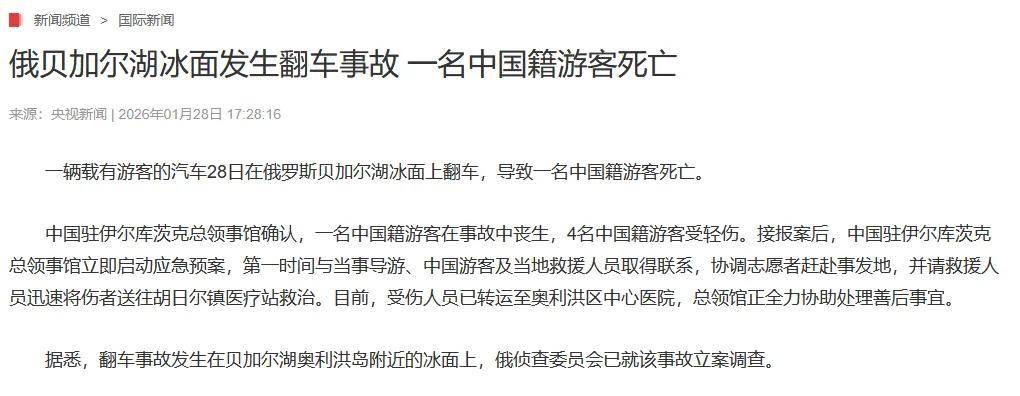 原創去留學旅遊就會被“拉壯丁”？在俄羅斯的中國人要注意了！