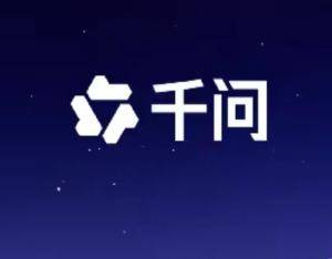 千問AI眼鏡開啟預約 到手價最低1997元