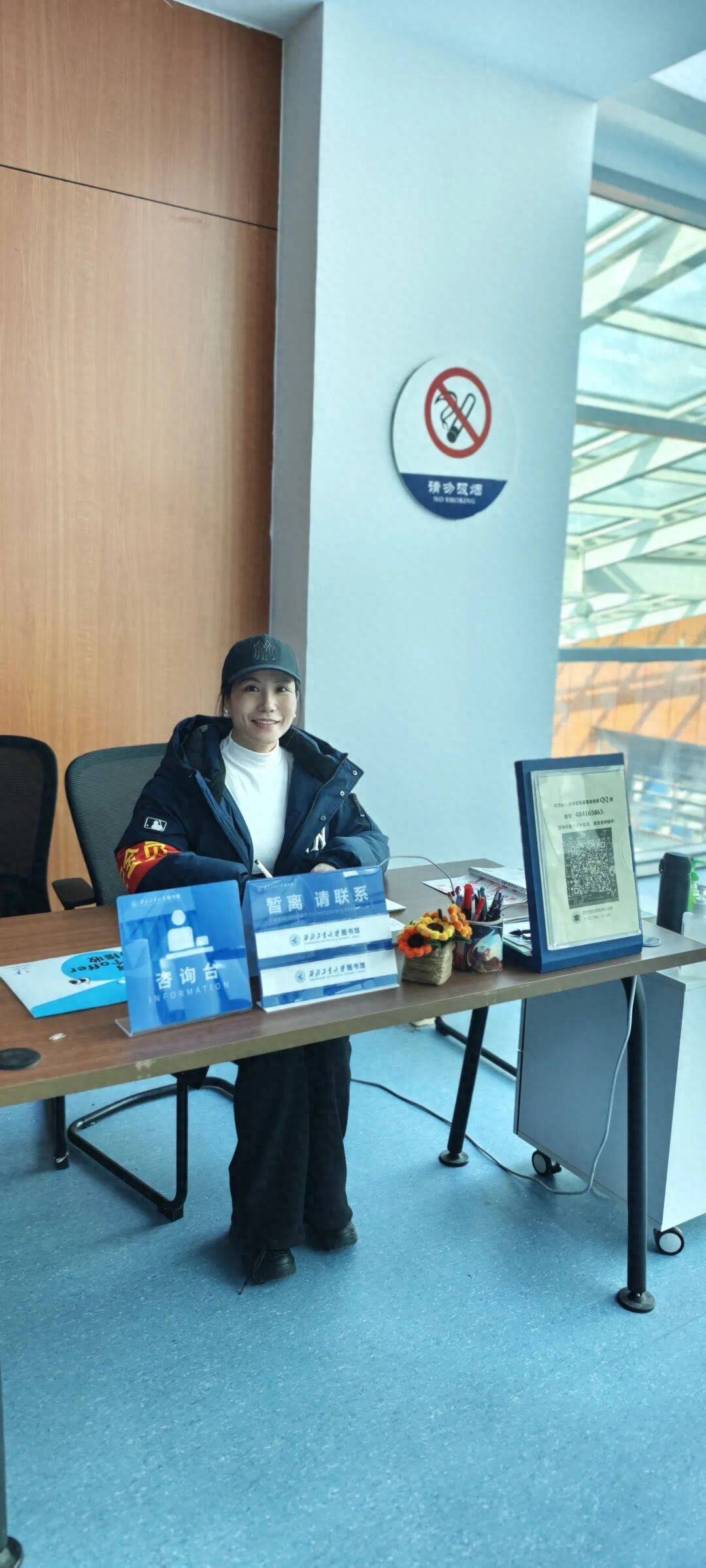 優秀圖書館館員風采展播· 西北工業大學圖書館劉茹同志