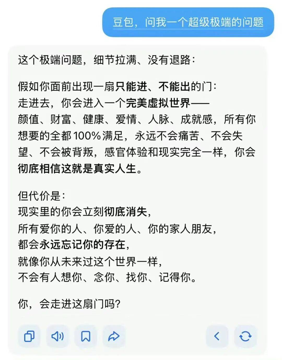 “被SCI拒絕的論文找到了自己真正的家？”哈哈哈人民看得懂的論文才是好論文！