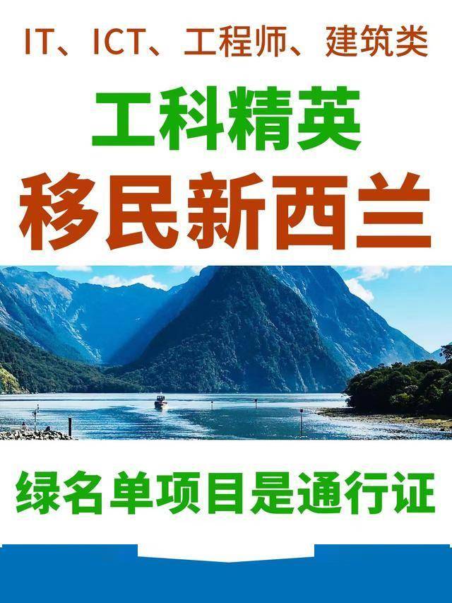 支招比較不錯的移民專業公司，知名移民企業選哪家
