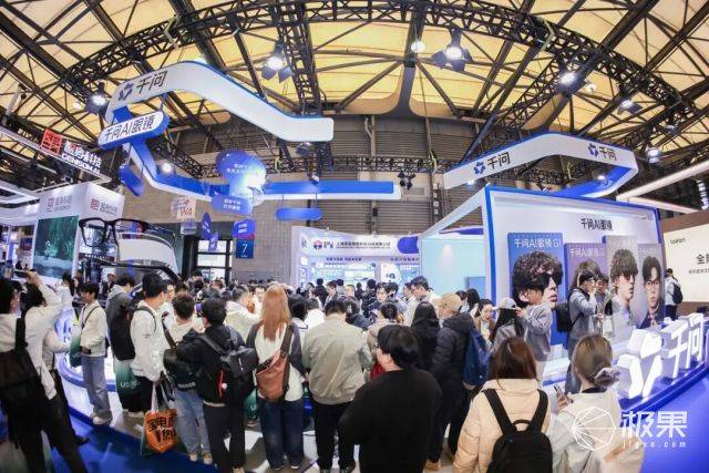 千問AI眼鏡參展AWE：擠爆了，觀眾排隊試戴