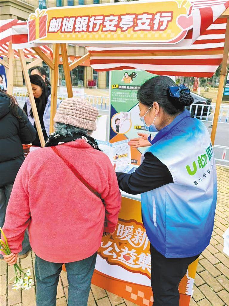 全面啟動2026年“3·15”金融教育宣傳活動